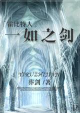 霍比特人1为什么选中霍比特人