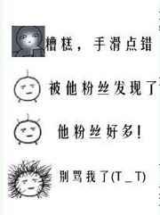 反串花旦不化装(打一字)