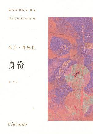 身份证可以提前多久更换