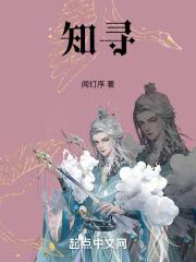 知寻律师一事