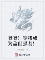 我当爷爷了怎么发祝贺