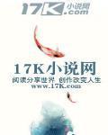底线金阿芬结局