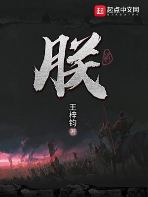 朕龙昊