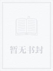 柳无邪吞天神鼎的名字