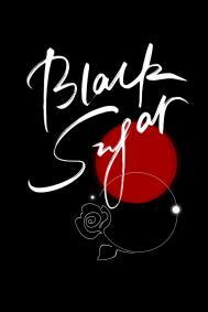 black sugar全文免费阅读