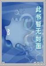 百度人生得意须纵欢部分