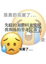 白月光与朱砂痣古言黎黎