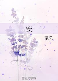 安东森