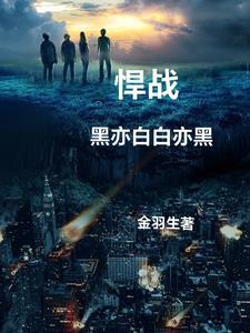 捍战2免费完整版