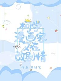 名侦探柯雪漫画