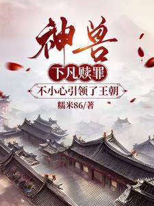 龙凤是什么神兽