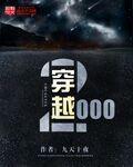 穿越20年后的家乡作文400字