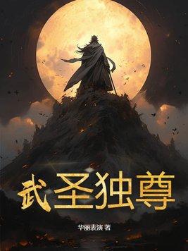 武圣天尊