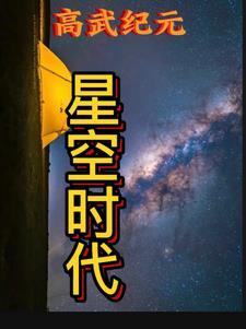 星纪元ET上市时间