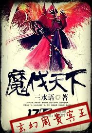 布魔天下破解版