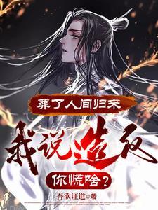 师门和谐仙侠