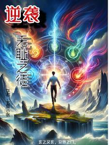 无耻之徒第十季完整版