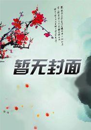 风起微澜完整版