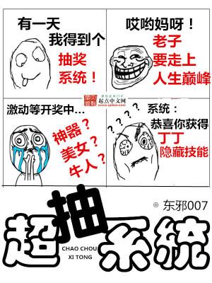 环境超系统