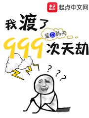 斗罗大陆之冰火双刀