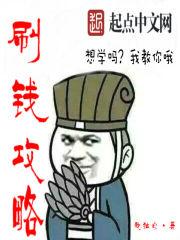 冰钓大师新手刷钱攻略