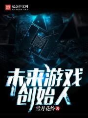 未来名片创始人