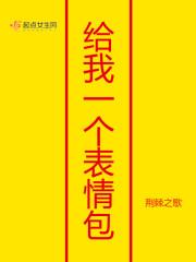 微信里面的表情包都代表什么意思