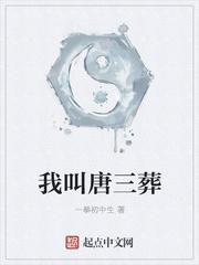 我师傅是个道士是什么