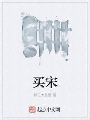 买定离手我爱你免费观看完整版