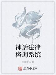 神话网络科技有限公司