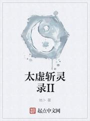 dota2太虚之灵