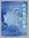 一剑斩破九重天epub