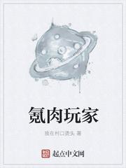 0氪玩家被称为什么