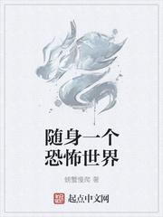 随身一个迷雾世界结局什么意思