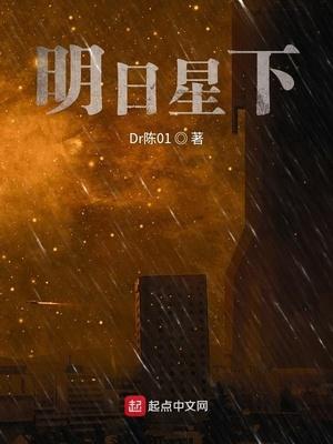 明日科创之星