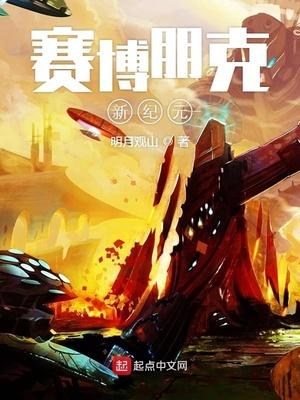 赛博朋克2077觉怎么获得